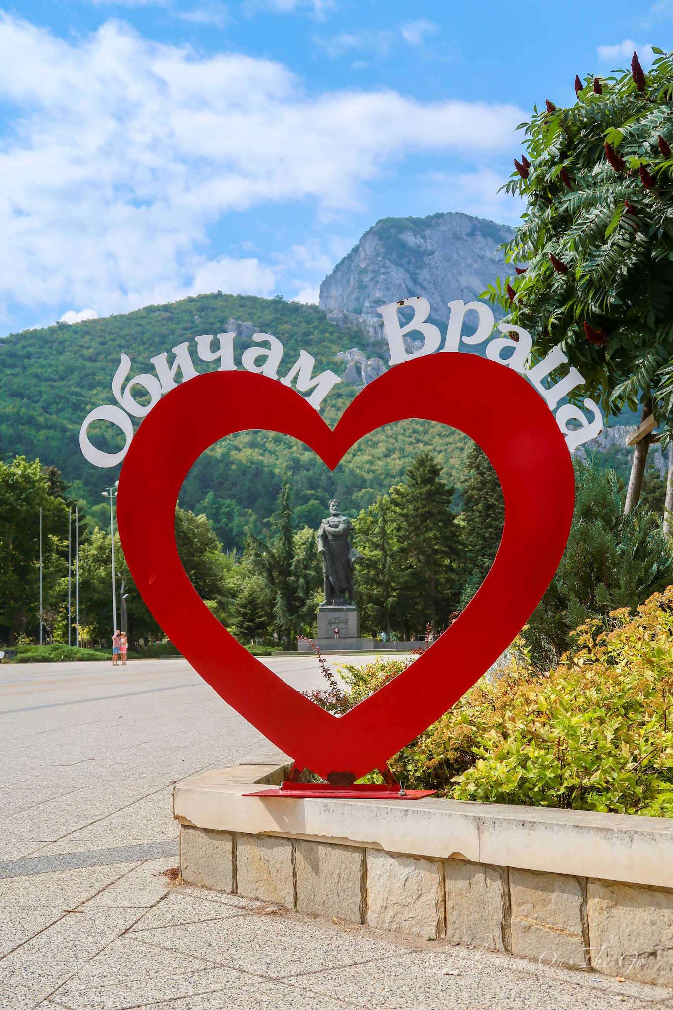 Обичам Враца надпис